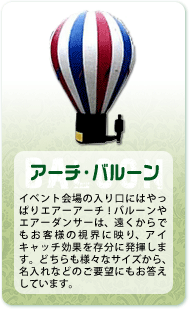 �ӂ�ӂ�ꗗ�E�A�[�`�A�o���[��