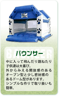 �ӂ�ӂ�ꗗ�E�o�E���T�[